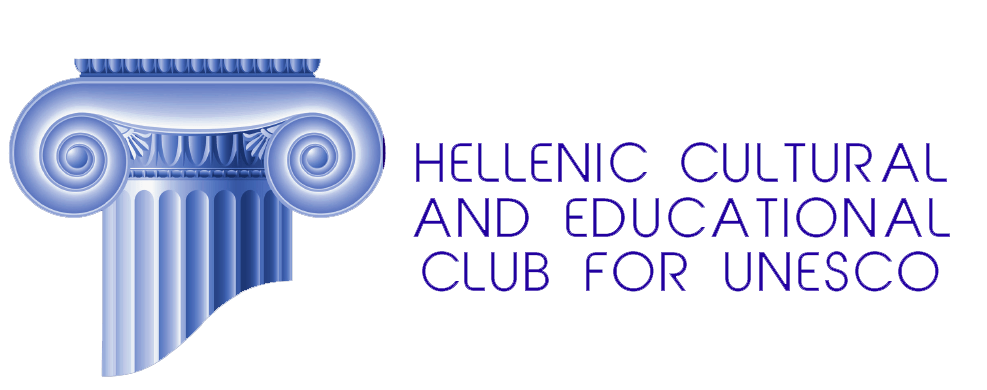 Hellenic Club Unesco